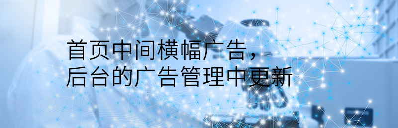 2024深圳国际生物医药创新产业大会暨论坛,	检测 技术 试剂 发展 测定 器械 展会 行业 大学 院长 服务 广东 科学 合作 北京 体外诊断 平台 设备 医疗器械 企业 领域 2024年 院士 投资 dna 时间 项目