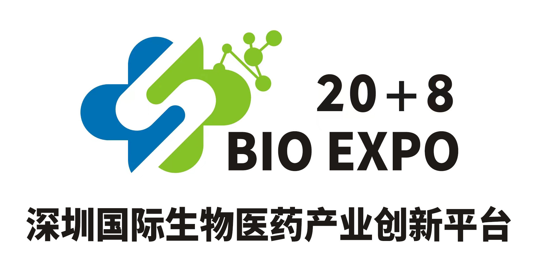 2024深圳国际肿瘤标志物大会暨论坛